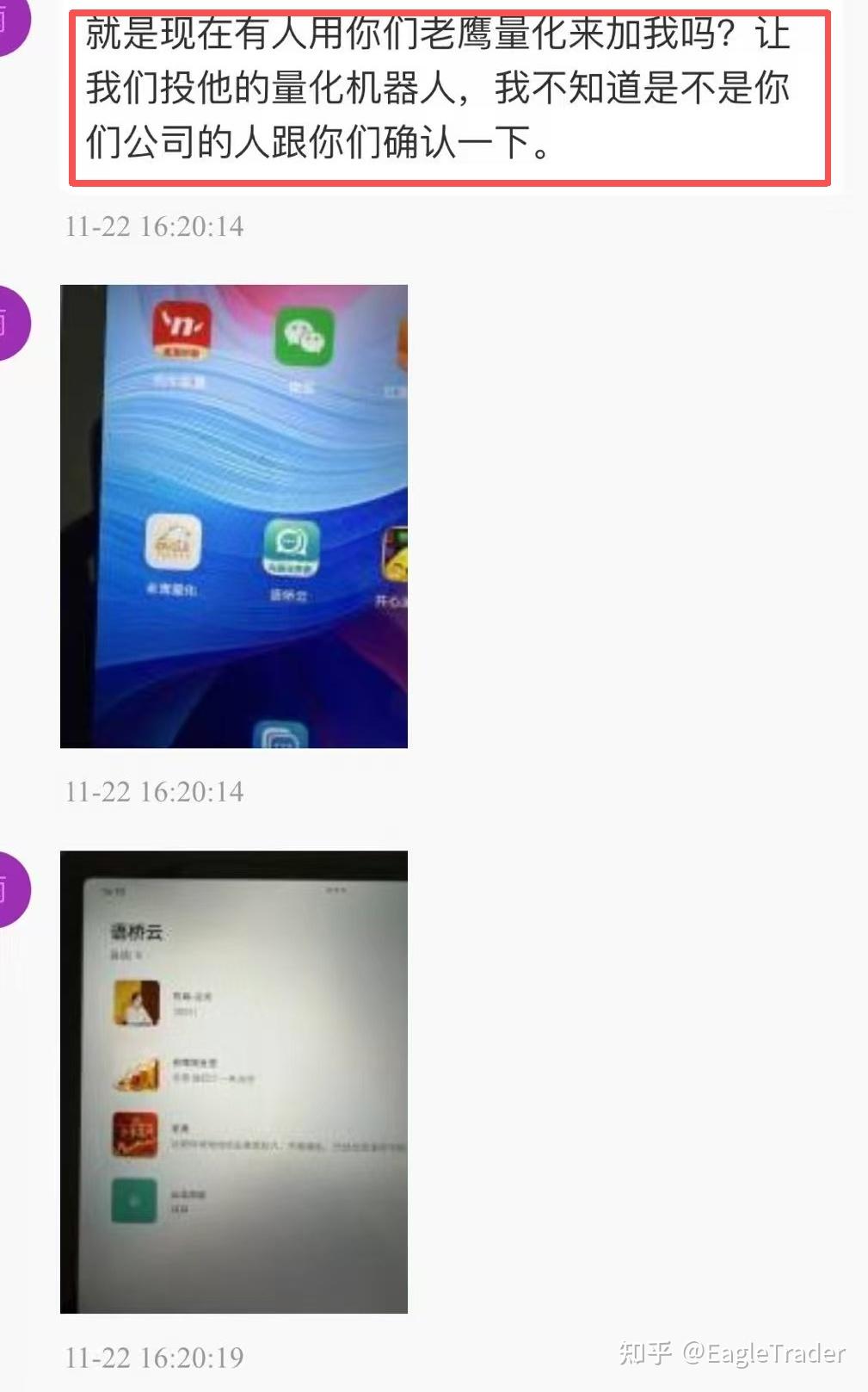 �й����泴�ƽ�ƽ̨